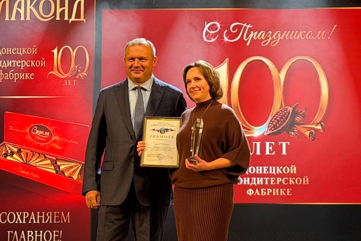 Donetsk Lacond celebrates its anniversary