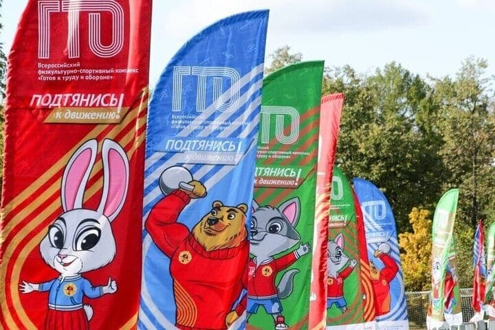 In school forced to take the GTO: popularization of sports or violation