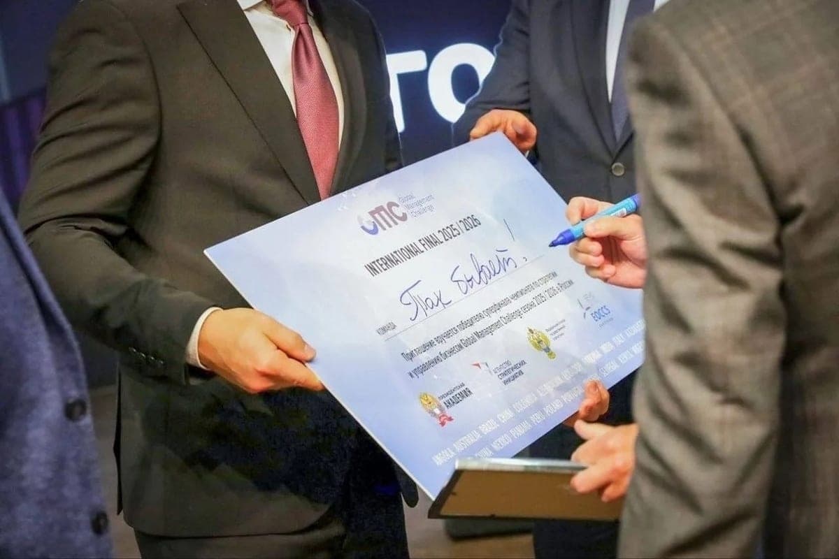 At the world final of the Global Management Challenge, teachers from the Orel region will represent Russia