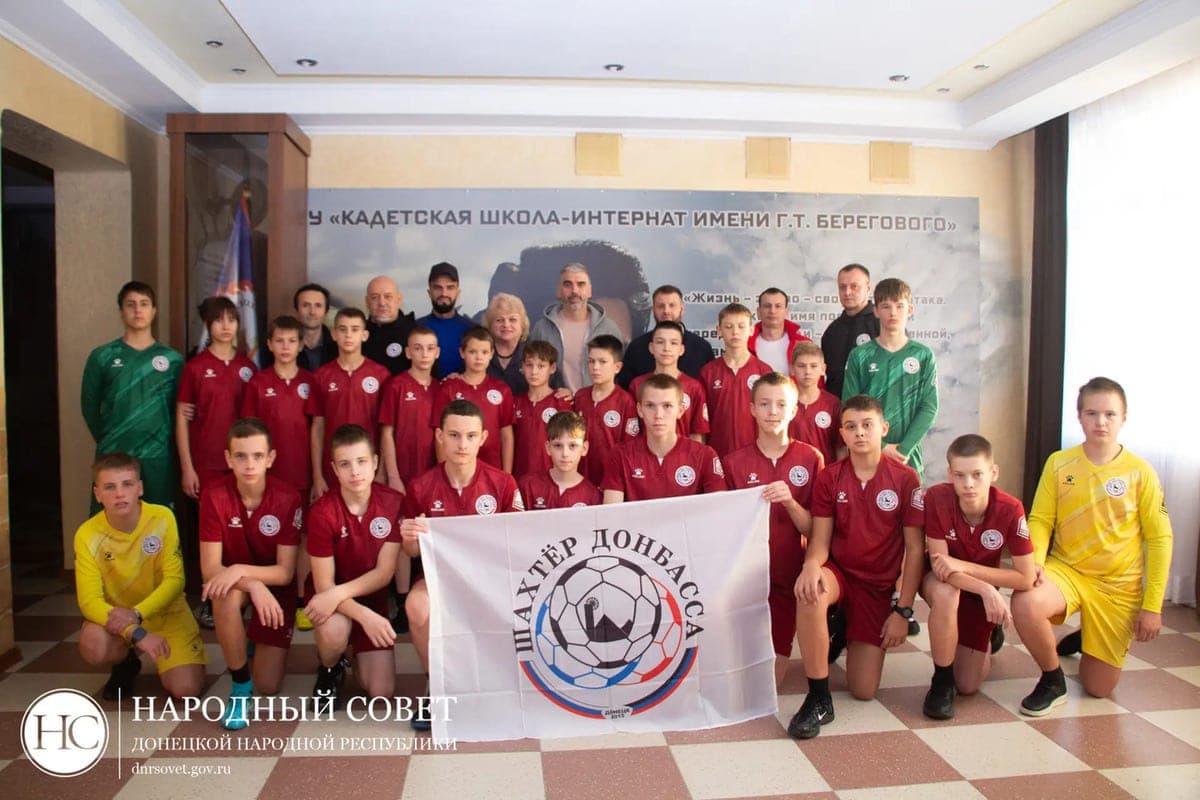 Cadets of Donetsk received a new football uniform from the People’s Council