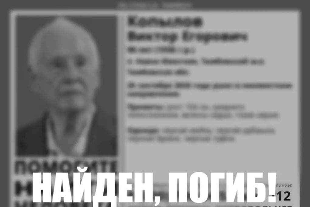 Нашли мертвым пропавшего под Тамбовом 90-летнего пенсионера