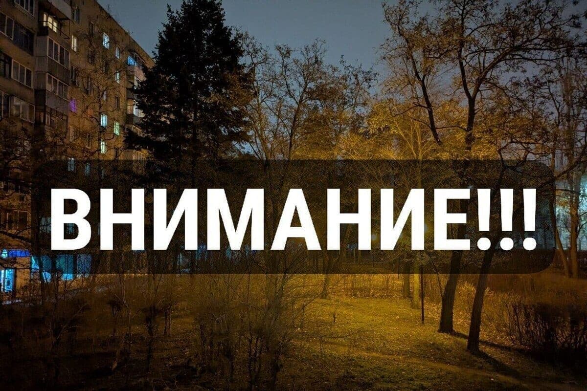 Sirens soared in two areas of the Voronezh region