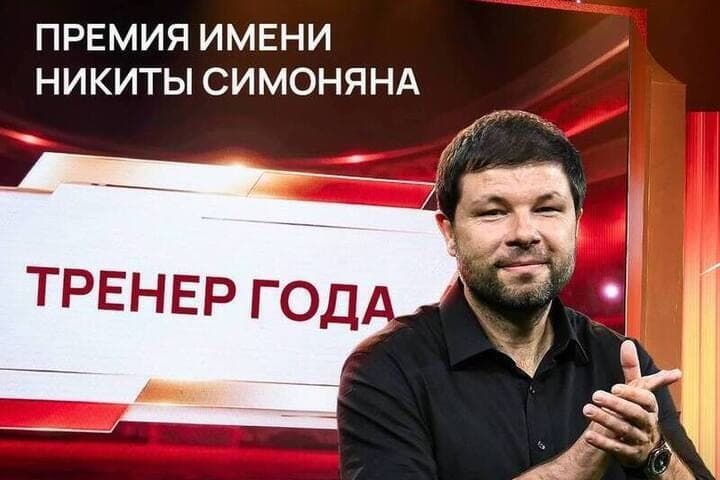 The head coach of Krasnodar Murad Musayev became the winner of the Simonyan Prize