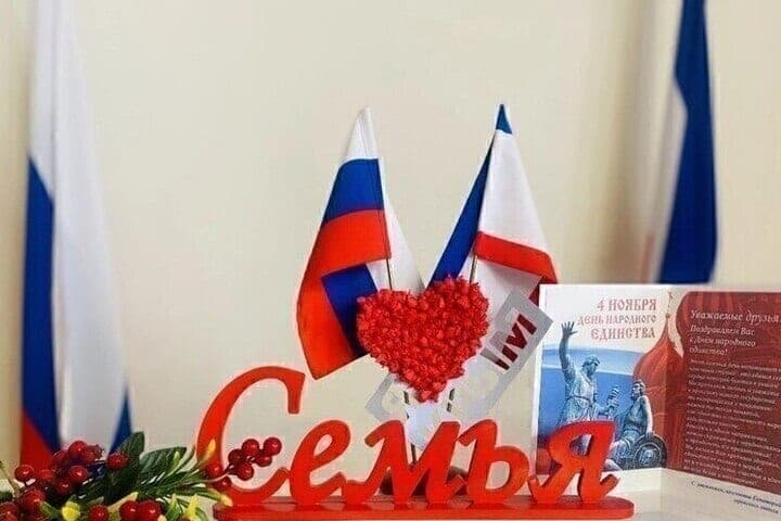 В Крыму за неделю подали 227 заявлений на брак