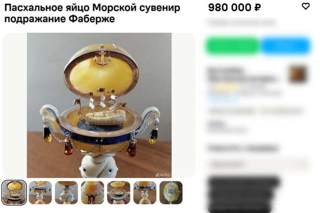 In Kaliningrad put up for sale an egg for almost a million rubles