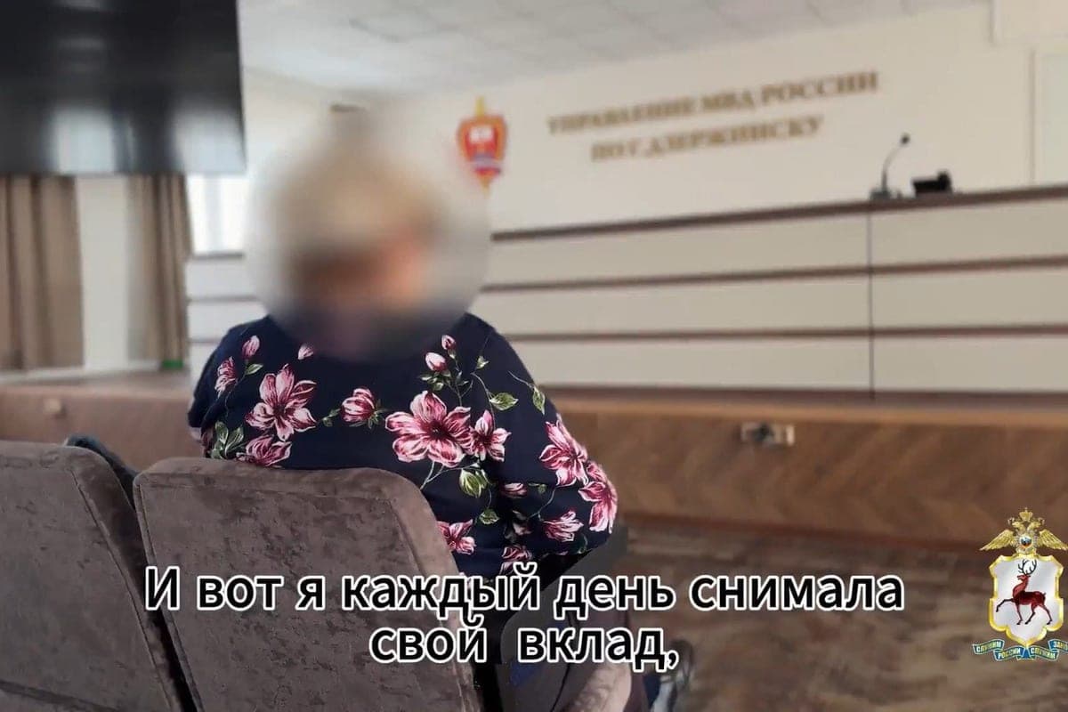В Нижегородской области поймали курьера мошенников из Саратова