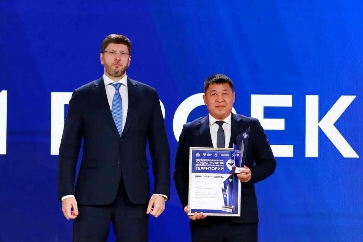 Проект из Калмыкии стал победителем всероссийского конкурса по развитию территорий
