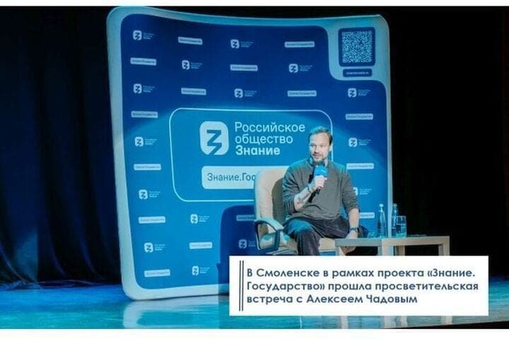 Сотрудники Смоленского Россельхознадзора приняли участие во встрече с Алексеем Чадовым