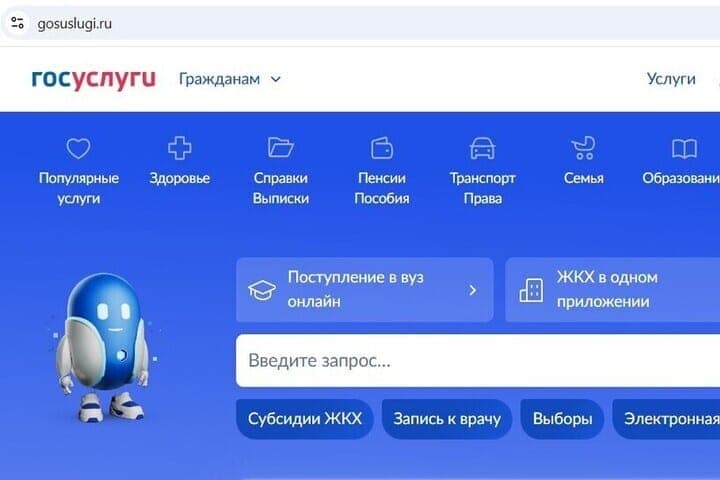 Karelia gives residents the opportunity to block access to gambling