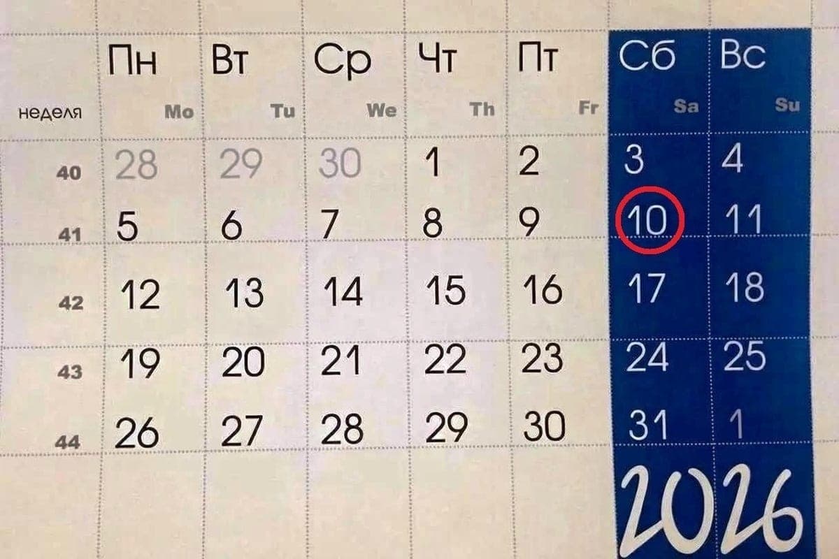 october 10 in history: what happened that day