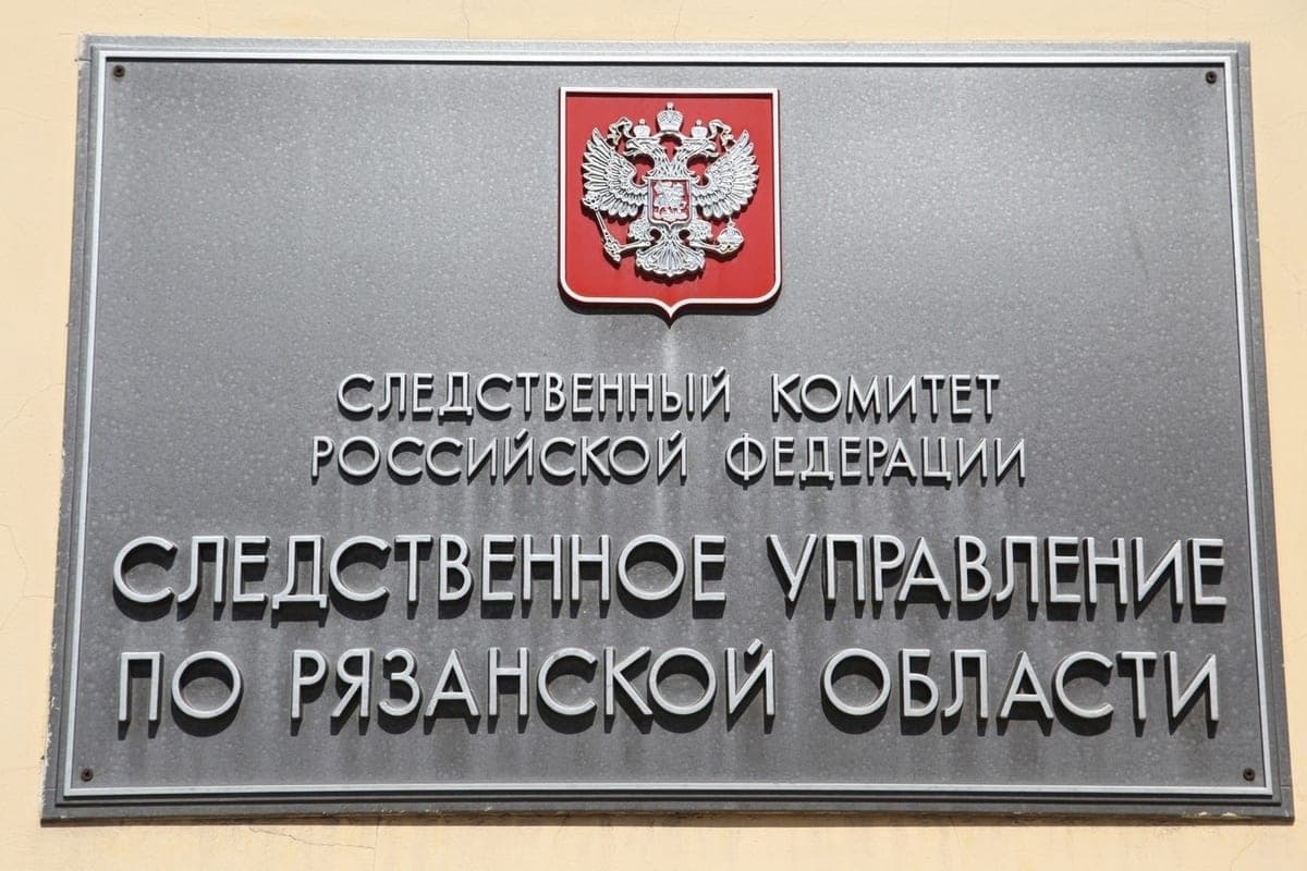 СК: в Рязанской области два брата похитили подростка