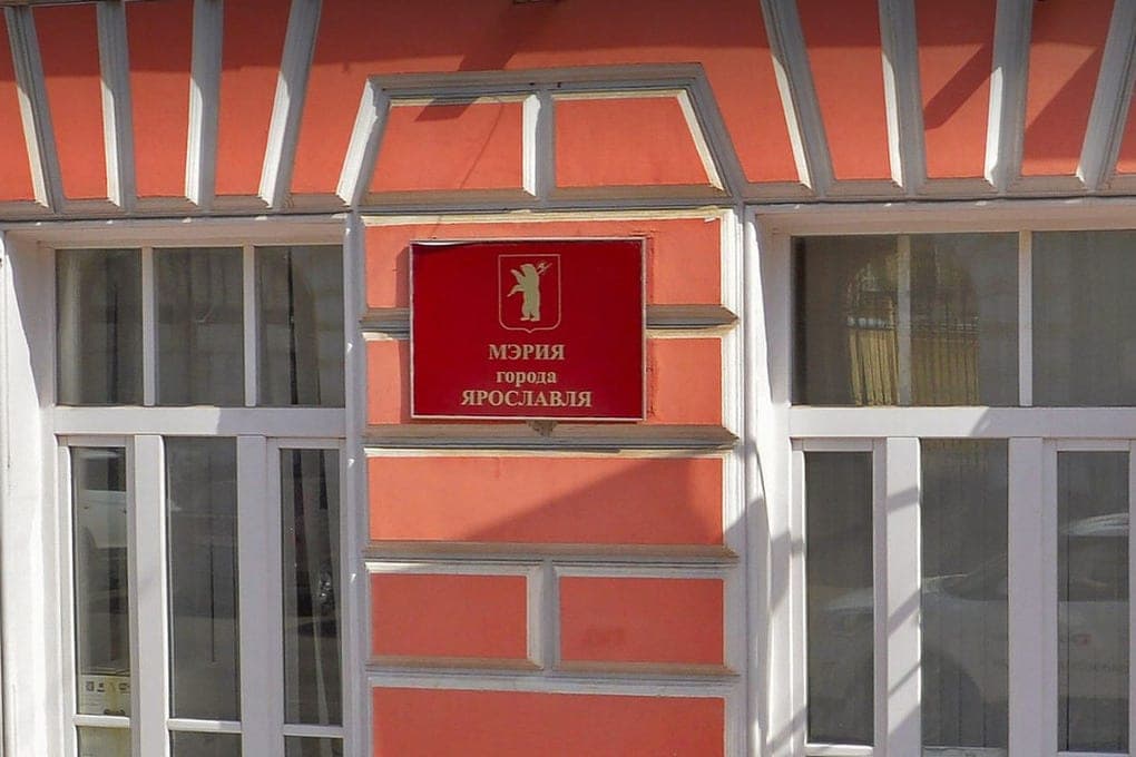 Новому мэру Ярославля компенсируют наем жилья