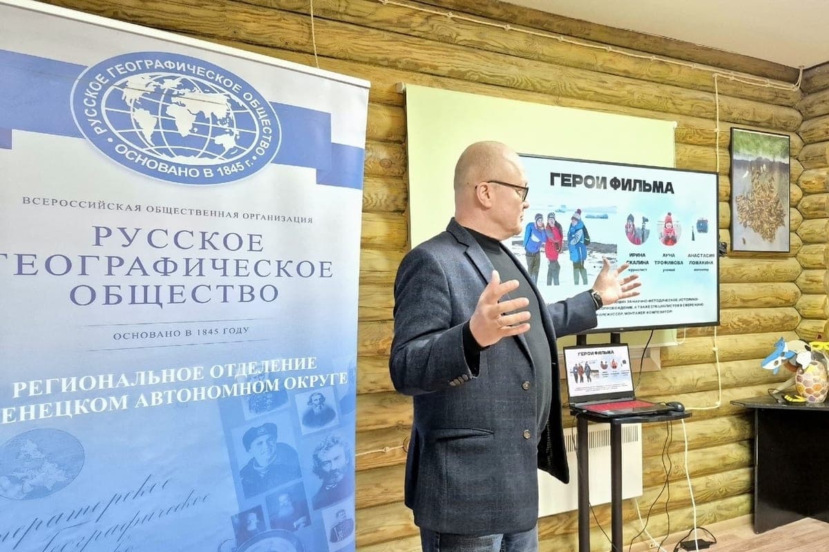 In the Ecocenter of the reserve "Nenets" held an evening dedicated to the Cape of Desire