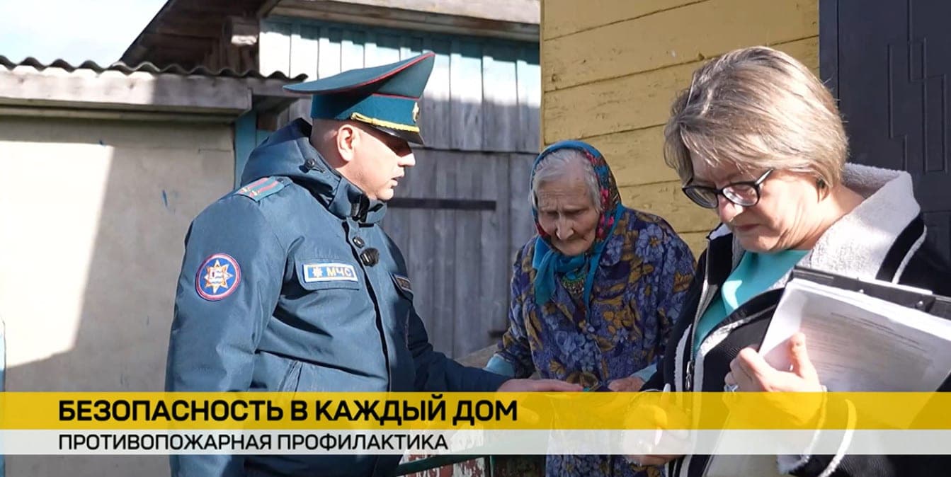 В Беларуси МЧС проверяет пожарную безопасность домов перед отопительным сезоном