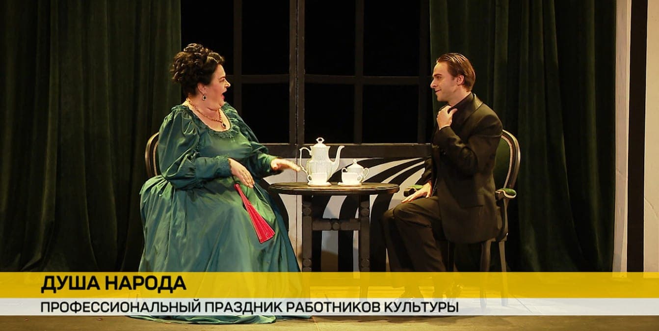 More than 50 thousand cultural workers celebrate a professional holiday