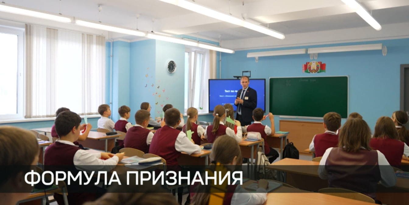 «Самое важное – оставаться человеком». Как учит детей «Учитель года – 2026» Денис Дубаневич