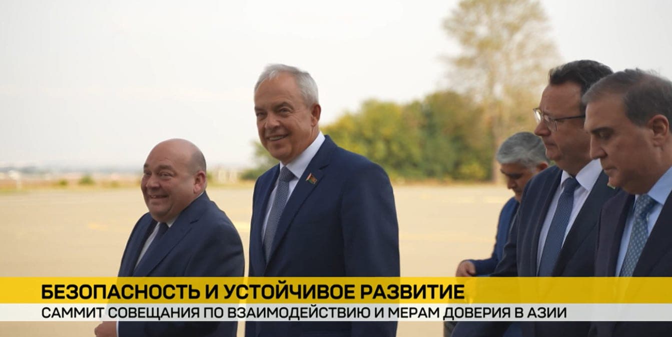 Igor Sergeenko arrives in Azerbaijan to attend CICA summit on behalf of Belarus President