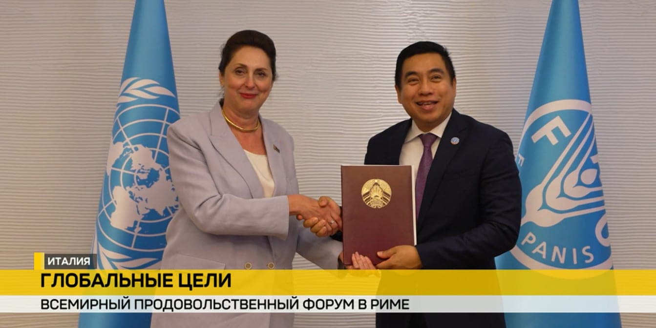 Belarus takes part in World Food Forum in Rome