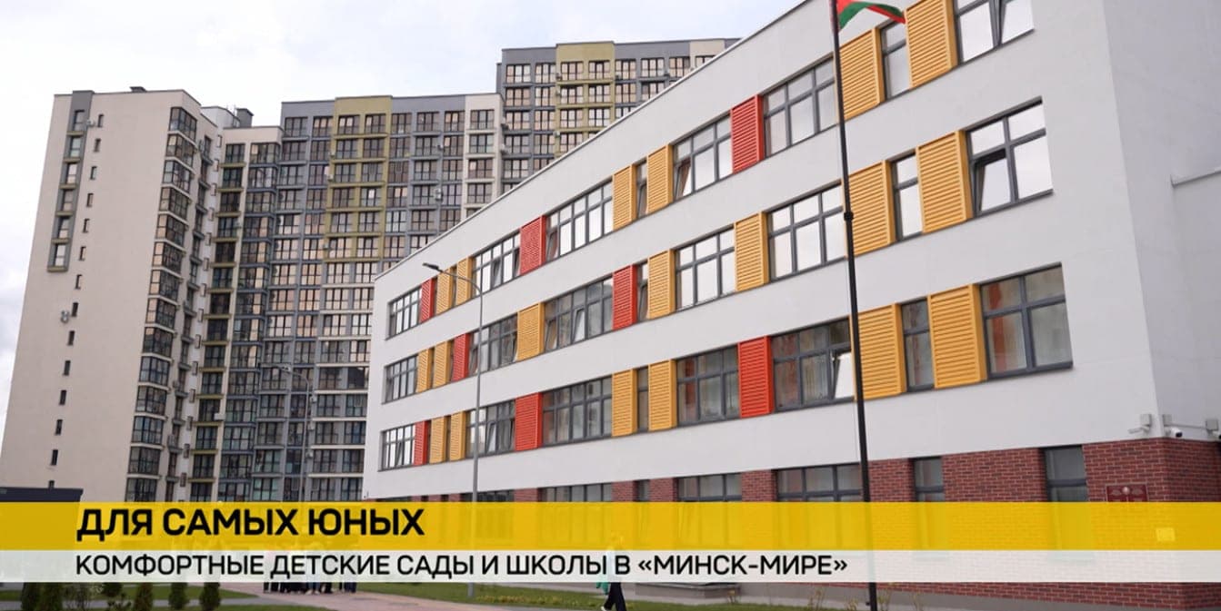Comfort, safety and new opportunities: how schools and gardens of Minsk-World are developing