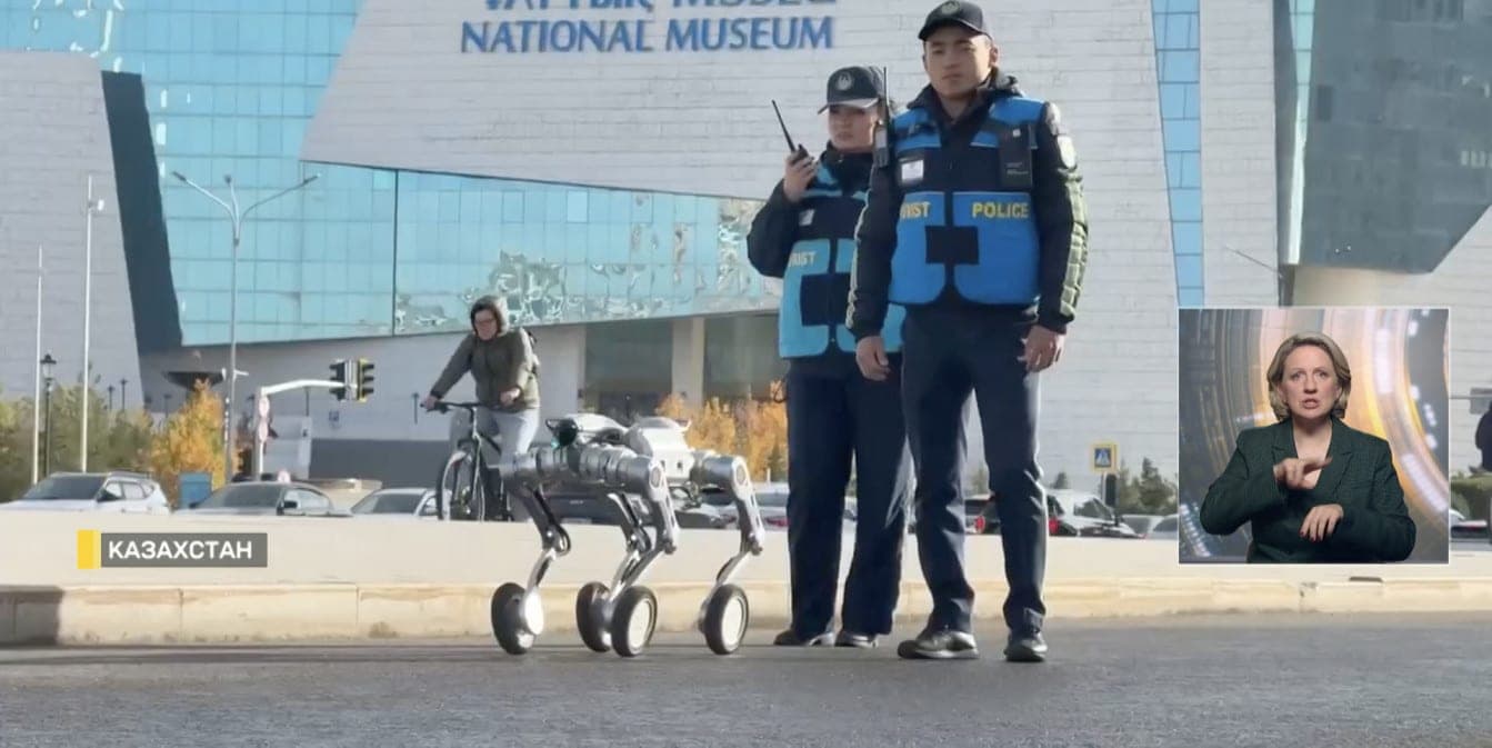In Kazakhstan, robot dogs began service in the police