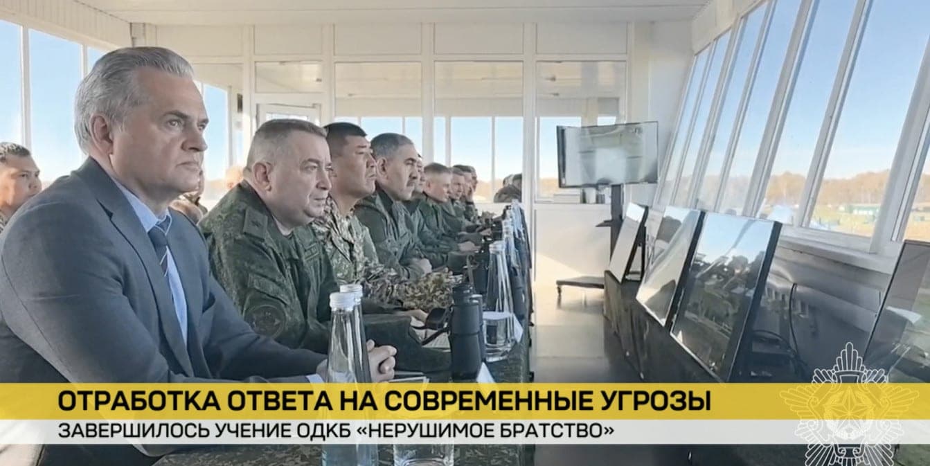 На полигоне «Лосвидо» в Витебской области завершилось учение ОДКБ «Нерушимое братство»