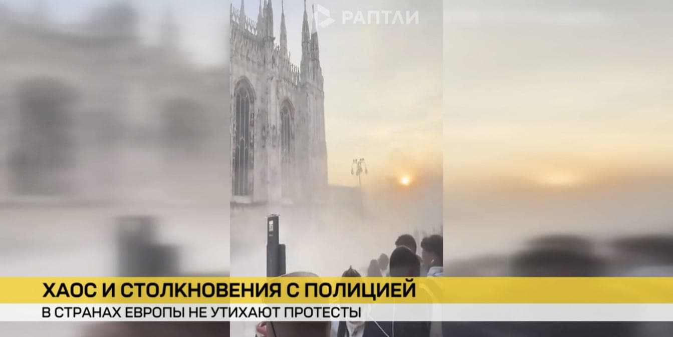 Во Франции загорелось историческое здание мэрии в Лиможе – следователи называют это терактом