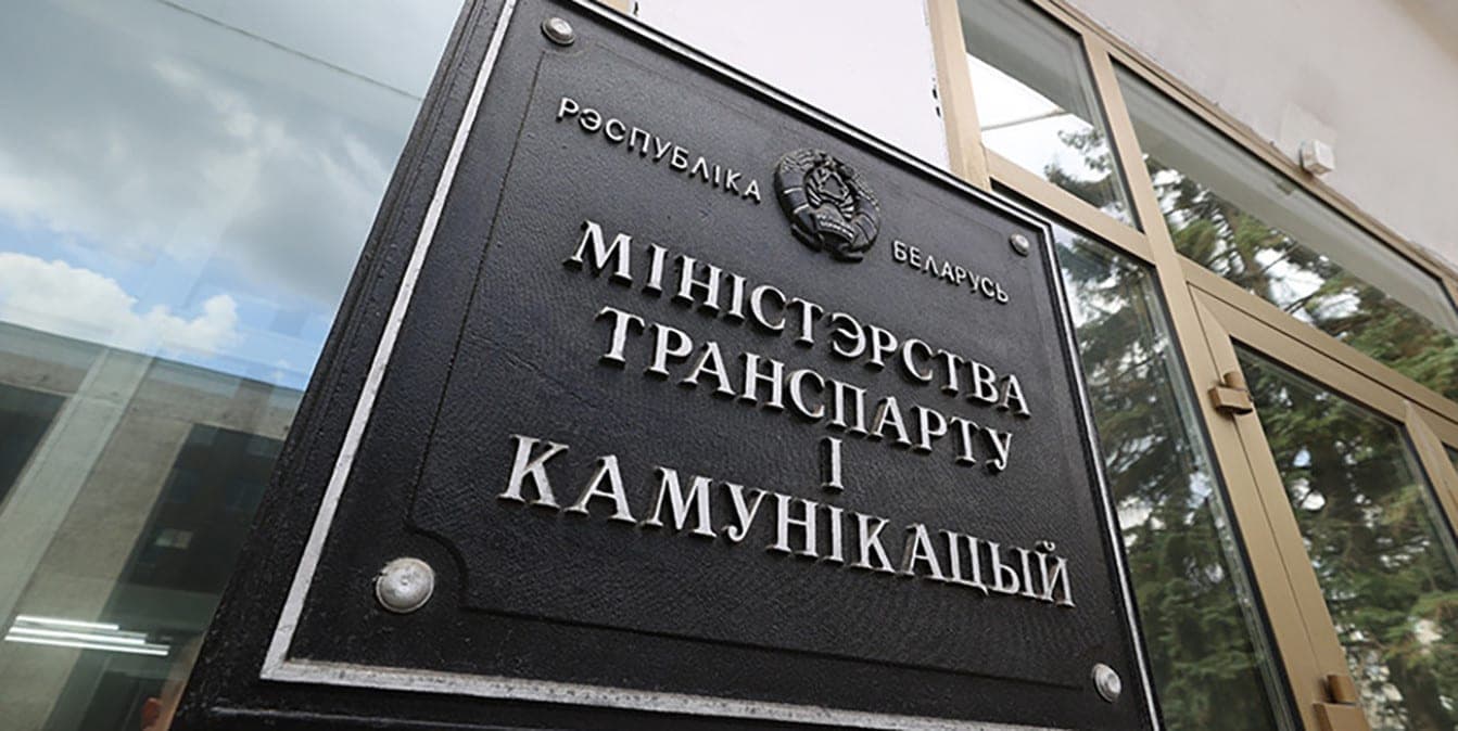 In the Ministry of transport explained the rules of inclusion in the Unified register of forwarders