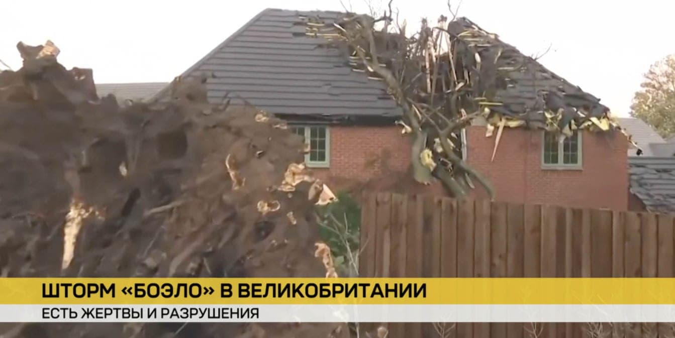 Powerful Atlantic storm Boelo hits UK