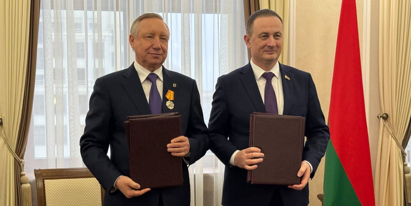Беларусь и Санкт-Петербург подписали пятилетнюю программу сотрудничества до 2031 года