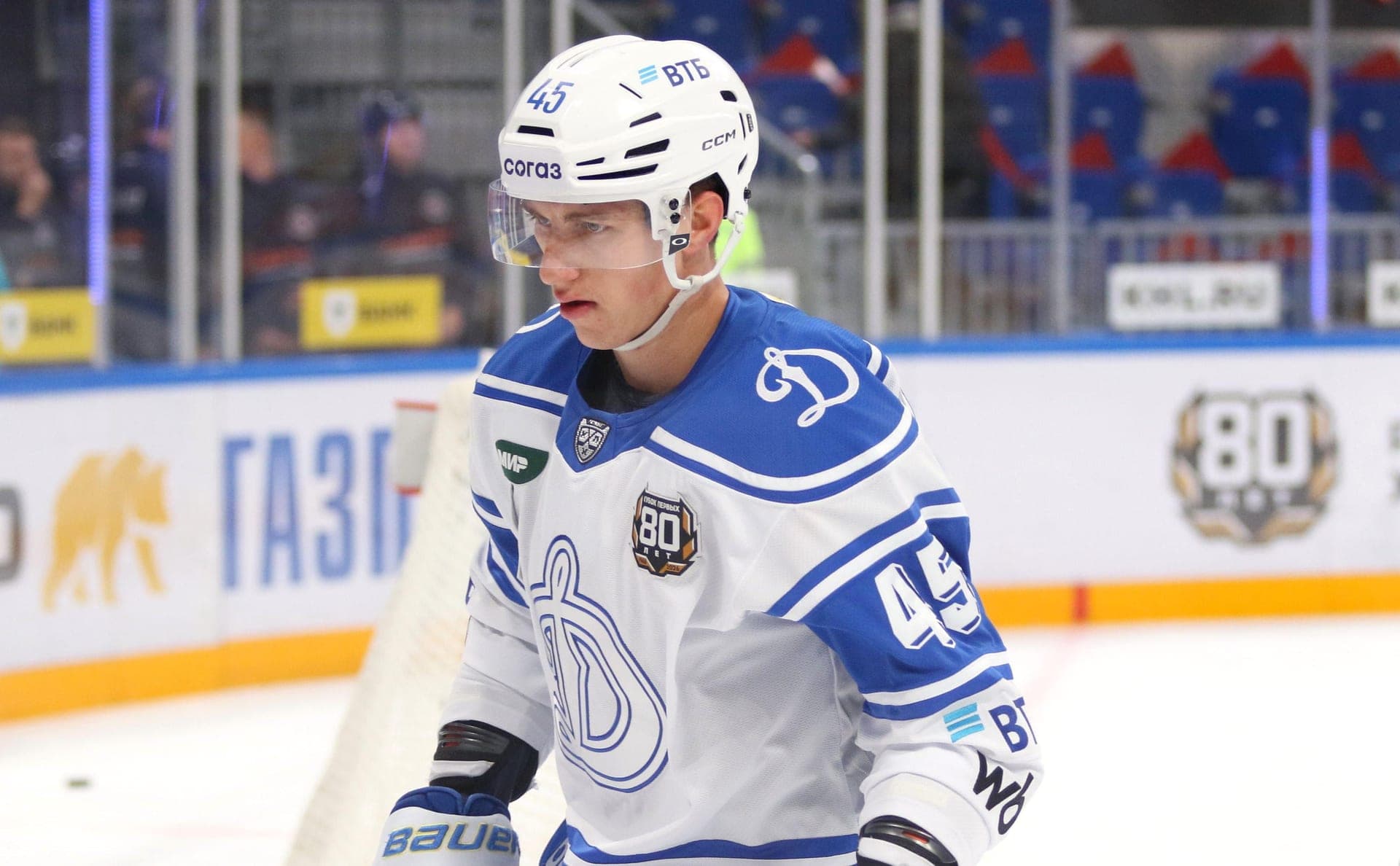 Moscow “Dynamo” suffered the eighth defeat in nine matches of the KHL