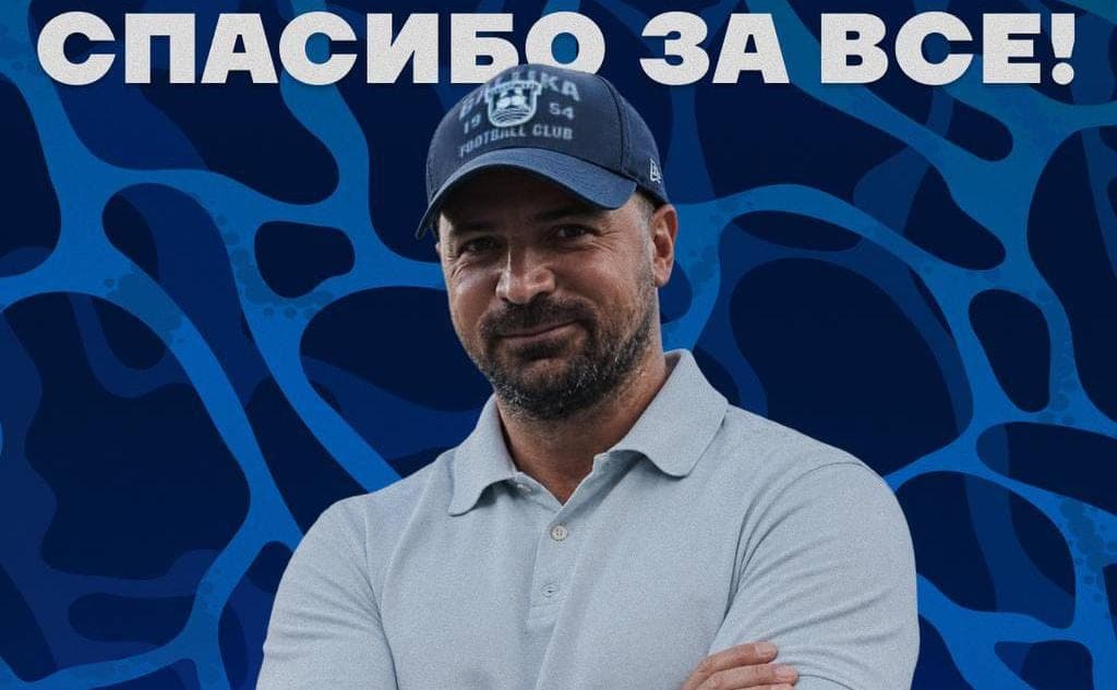 RPL club announces departure of sports director
