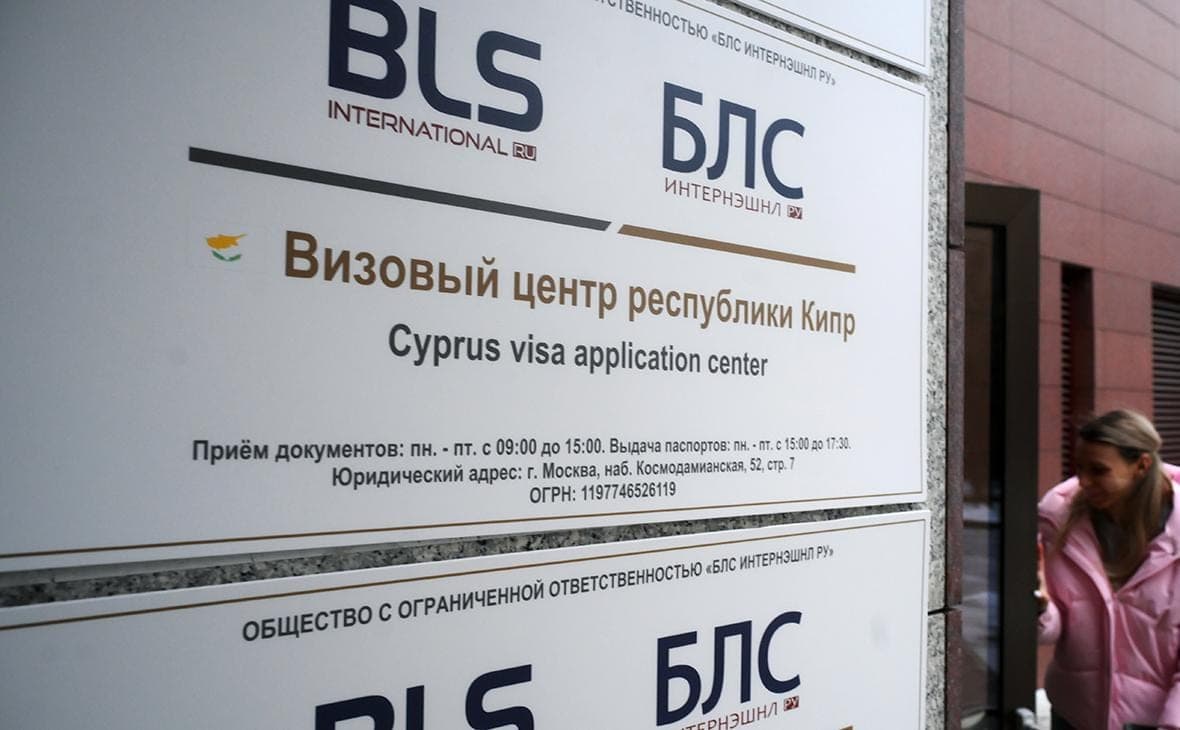 Cyprus Visa Application Centres in 6 Cities Stop Accepting Applications