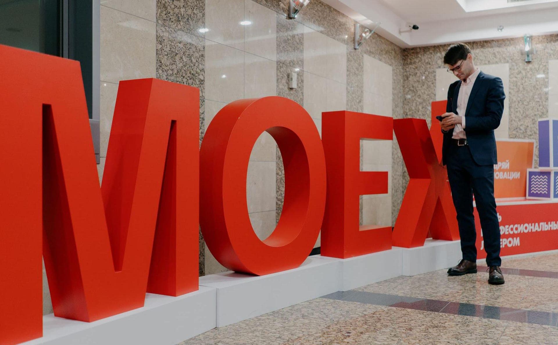 Индекс Мосбиржи превысил 2500 пунктов впервые с 17 июня