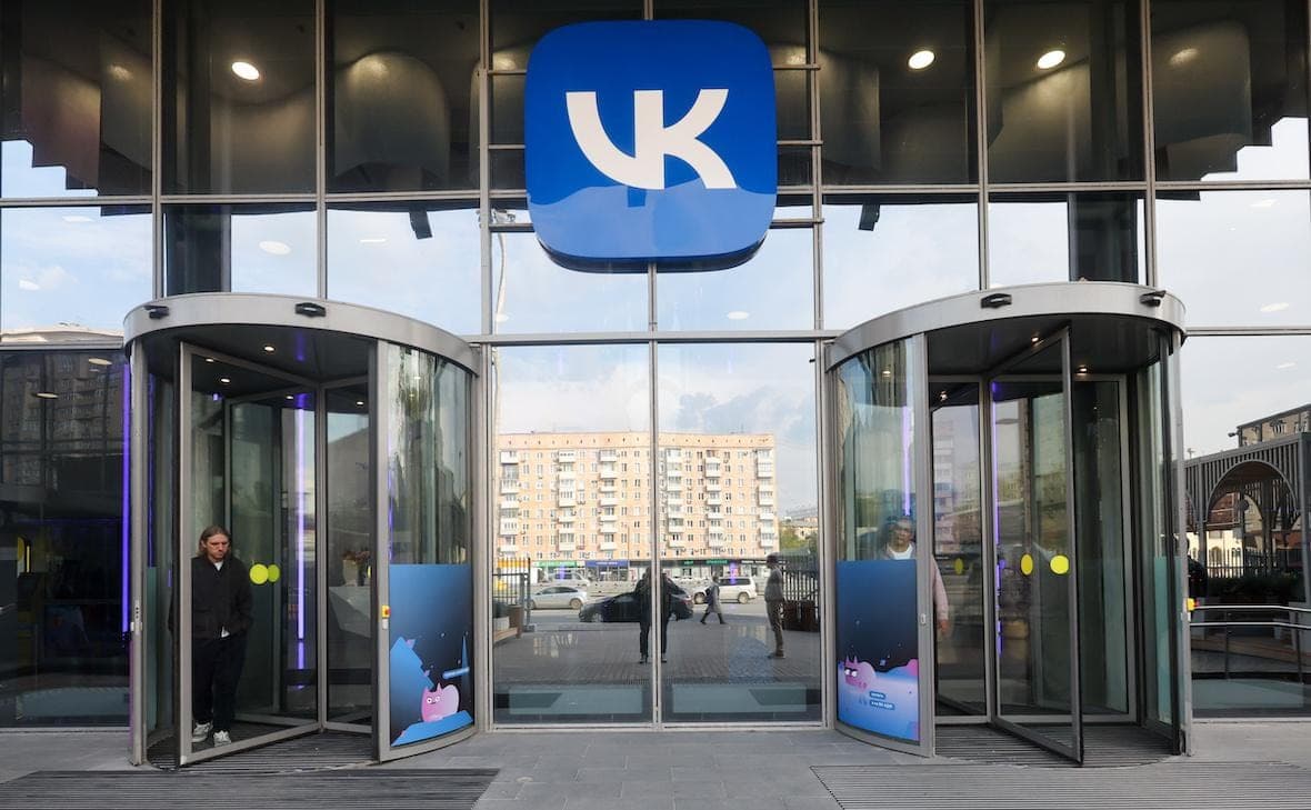 Owners of VK shares will be able to get a tax break