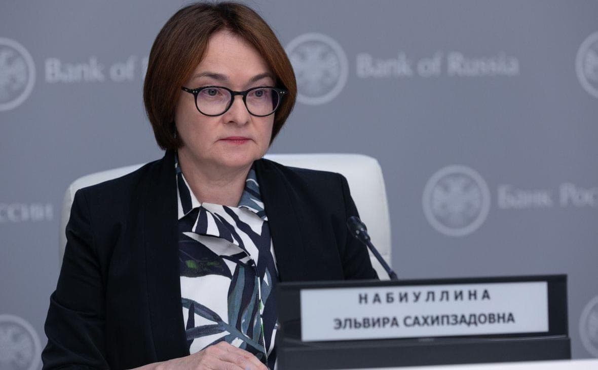 Набиуллина рассказала, что потребуется для возвращения целевой инфляции