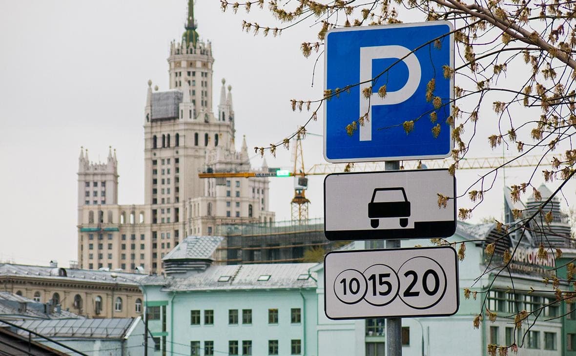 На ряде улиц Москвы будет проиндексирована тарифная сетка на парковку