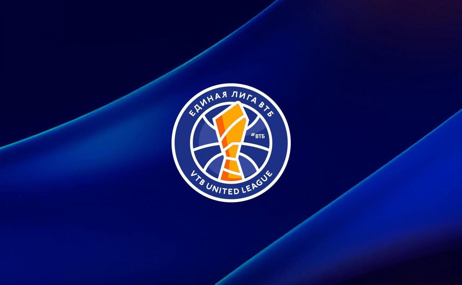 VTB League postponed the match due to problems of Yenisei with arrival in Moscow