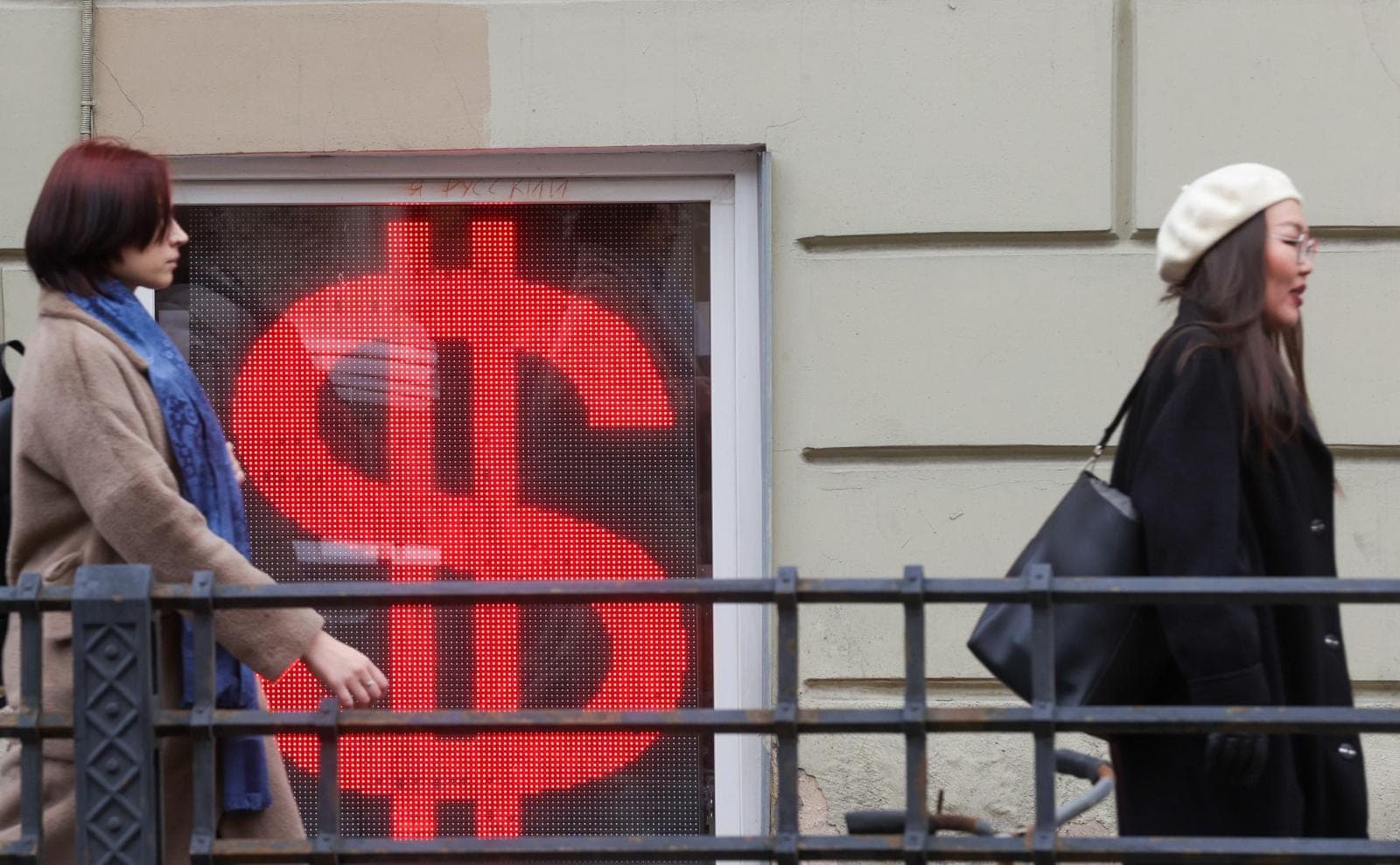 ЦБ оставил официальный курс доллара на 23 октября выше ₽81