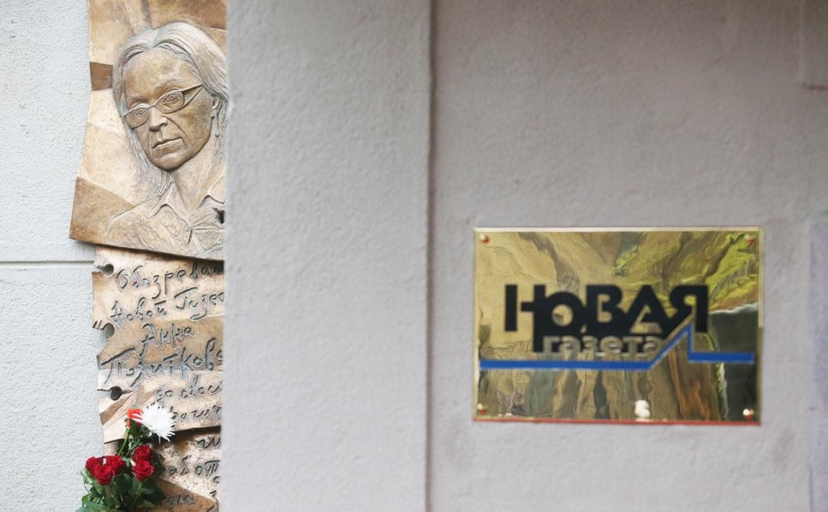 Расследования, трагедии, два нобелевских лауреата: история «Новой газеты»