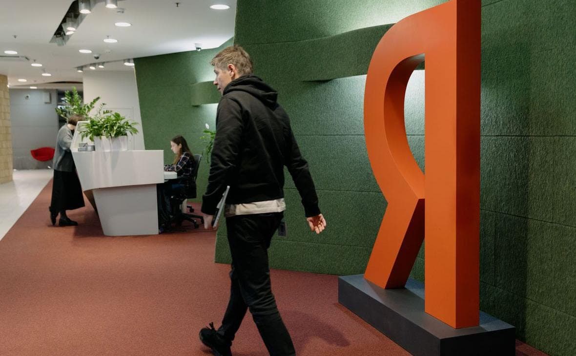 Yandex shares fell amid an attack on the company’s data center