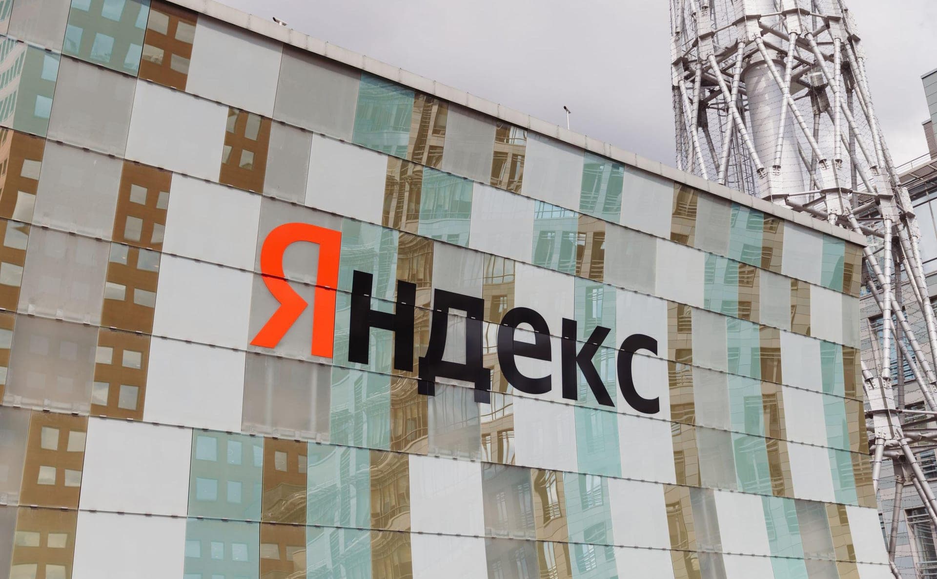 Yandex shares jumped after falling for days