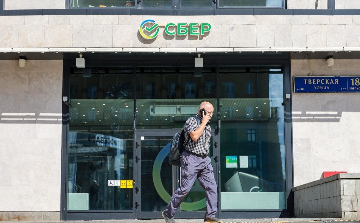 Experts predicted the profit of “Sber” more than з 510 billion for the third quarter