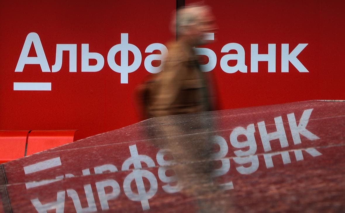 Альфа-банк стал акционером группы «Медси»