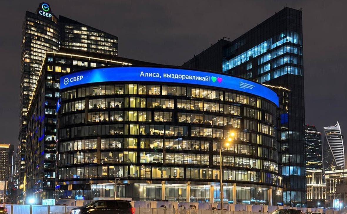 En la fachada de “Sbera” había una inscripción en apoyo de “Yandex”
