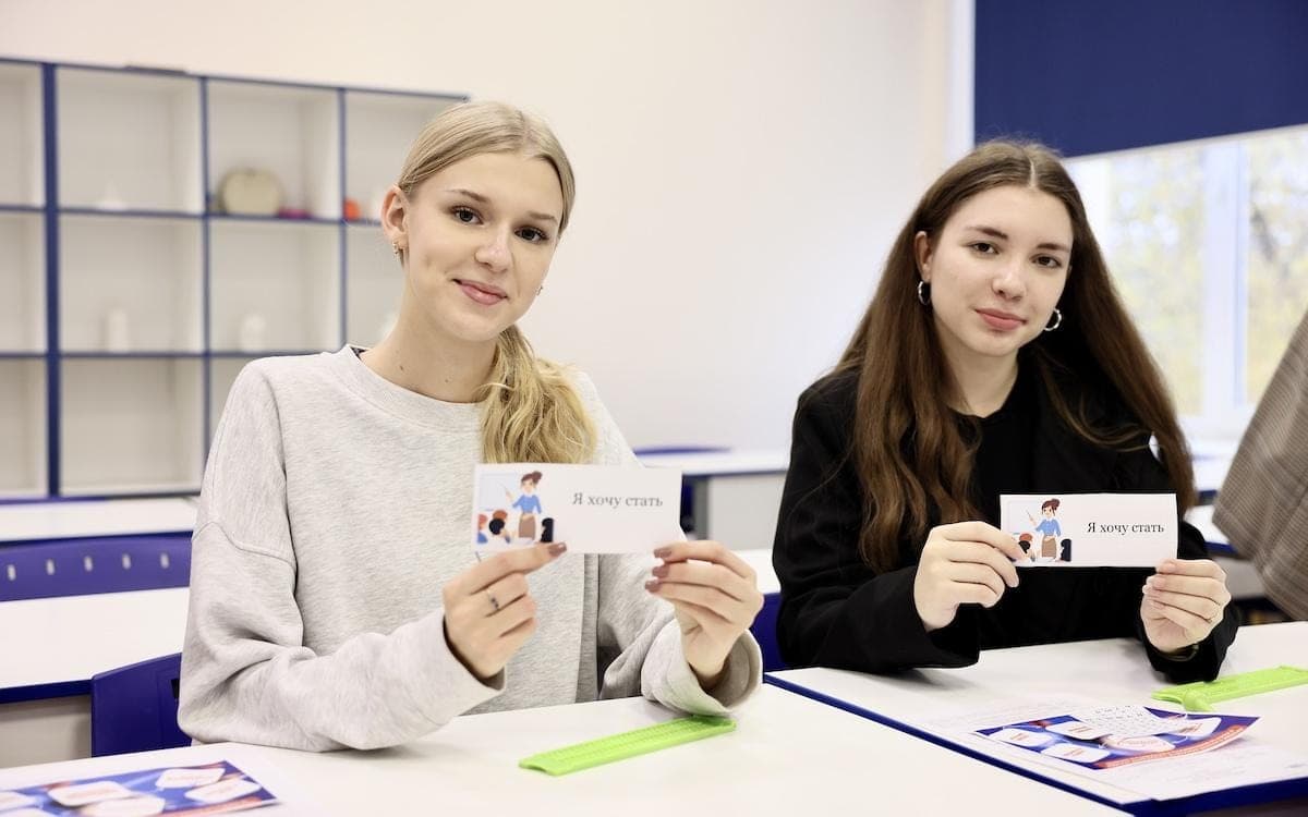 В Москве пройдет фестиваль колледжей «Город профессий»