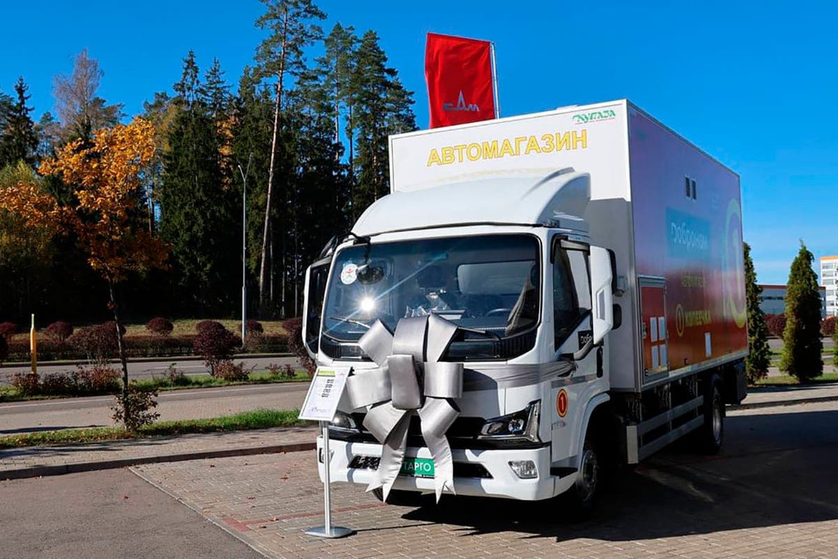МАЗ и «МАЗ-Купава» представили новинку для нужд мобильной торговли