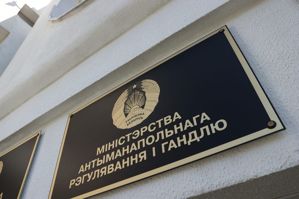 В МАРТ с 1 ноября установили новые цены на природный газ для некоторых организаций
