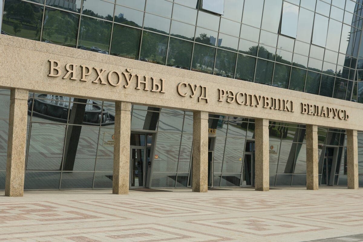 20 young judges join Belarusian judiciary