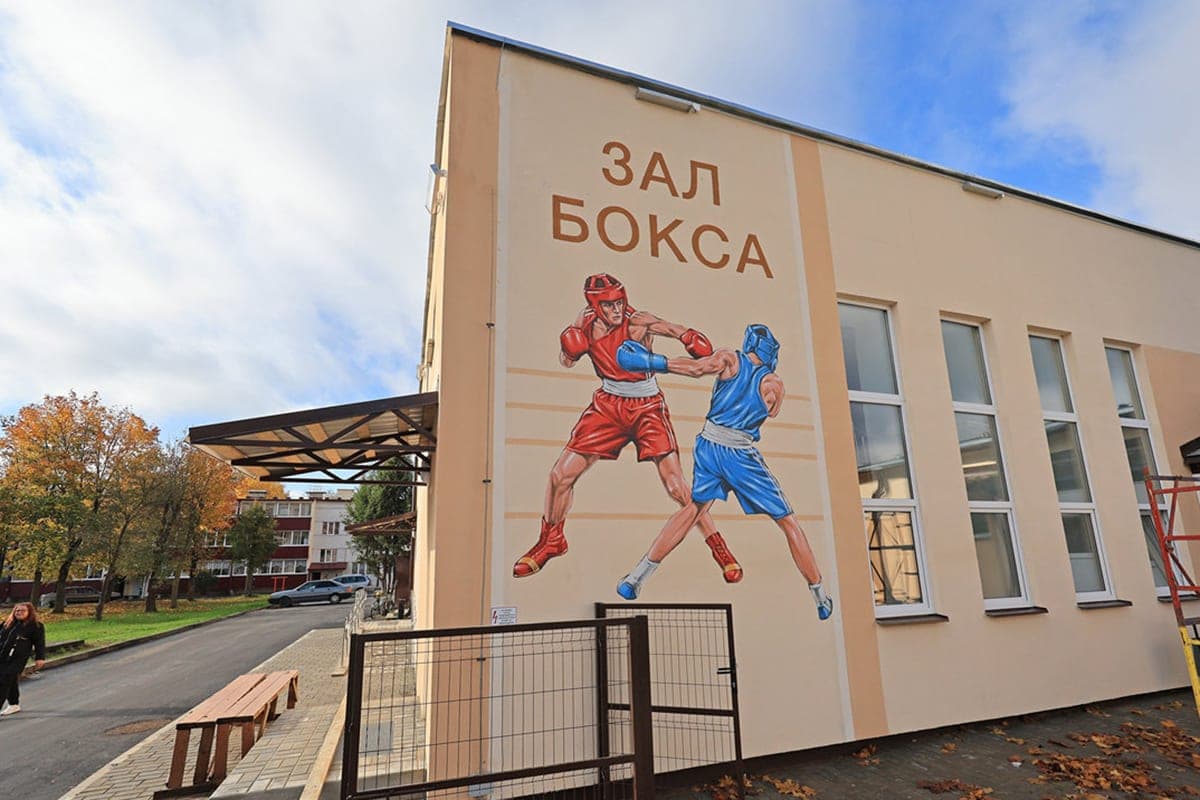 Specialized boxing hall opened to regional "Dazhynka" in Miora