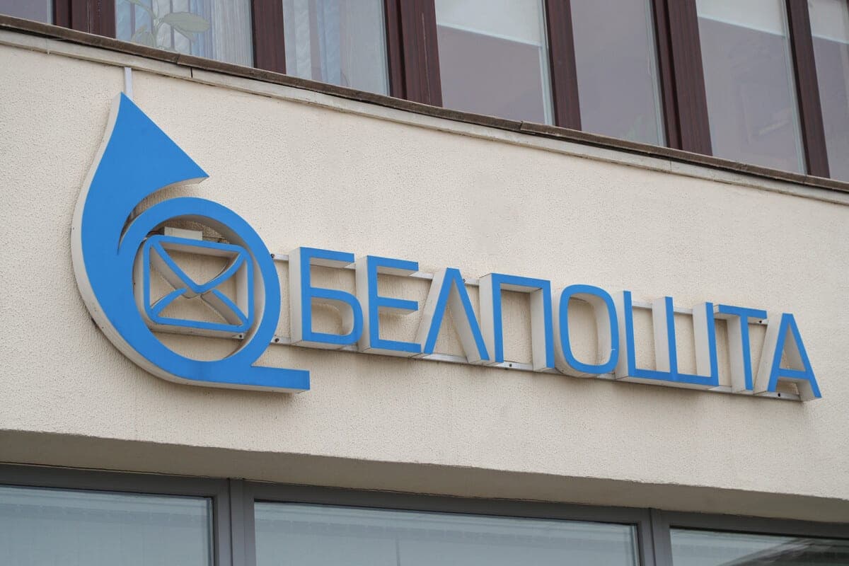 «Белпочта» 14 октября проведет акцию «Поздравим маму почтой!»